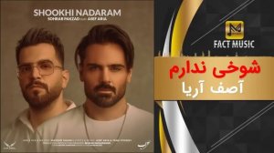 Asef Aria - Top 5 Songs | بهترین آهنگ های آصف آریا