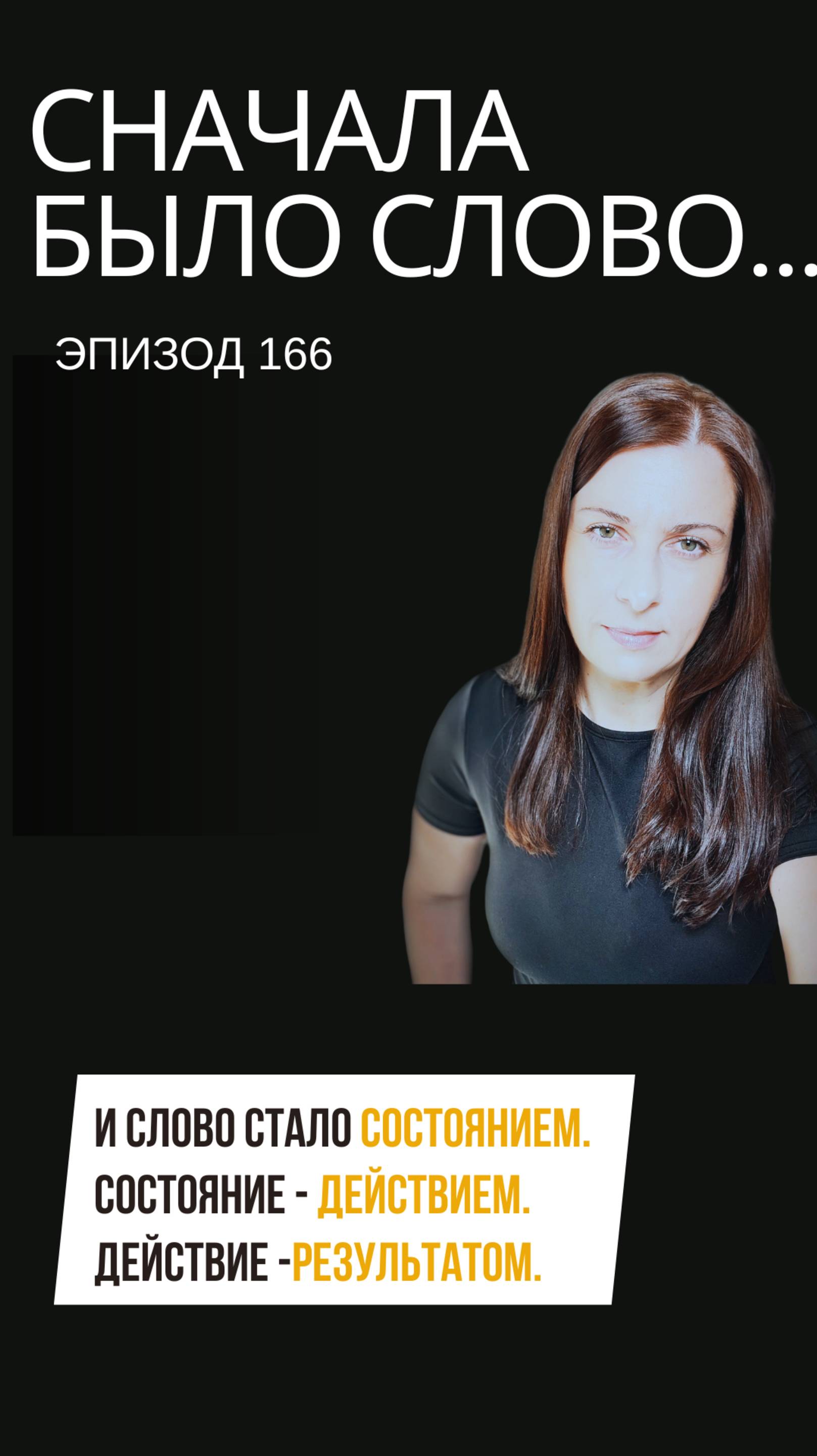 эмоциональная память и бездействие (4)
