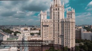 Scanclimber SC 4000 на реконструкция сталинской высотки на Котельнической набережной, Москва