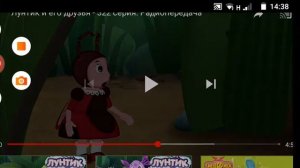 Мы не такие глупые чтоб с малышней играть траву мы лучше будем есть бабочками стать