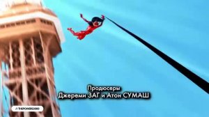Опенинг "Леди Баг и Супер Кот"