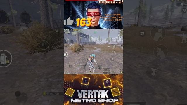 1 VS 4 В МЕТРО РОЯЛЬ + РАЗДАЧА + ЛОКАЛКИ