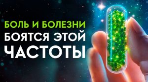 Верните себе все, что у вас отняли | Мощное оздоровление, омоложение и защита