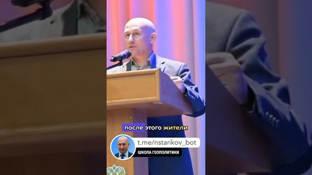 Как Запад спровоцировал войну на Украине