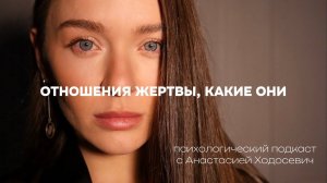 Отношения девушки, которая не умеет проявляться, какие они?