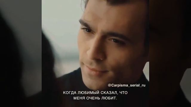 Фраг из тур. сериала "Столкновение" смотреть онлайн