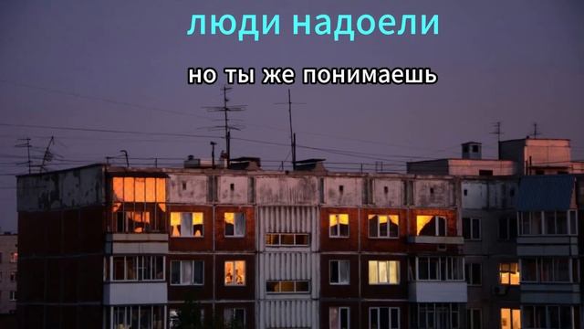 слушаешь реп? (люди надоели) ПЕСНЯ РЕП ФОНК все в одном наверное короче атмосферный фонк реп кайфую смотреть онлайн