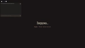 играю дорс