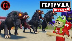 ПРОКЛЯТАЯ ДЕРЕВНЯ в игре ГЕРТРУДА роблокс | Gertrude Horror Story roblox | Полное прохождение