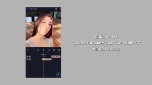 простые переходы в айлайт моушен для начинающих эдиторов | alight motion tutorial | velomio