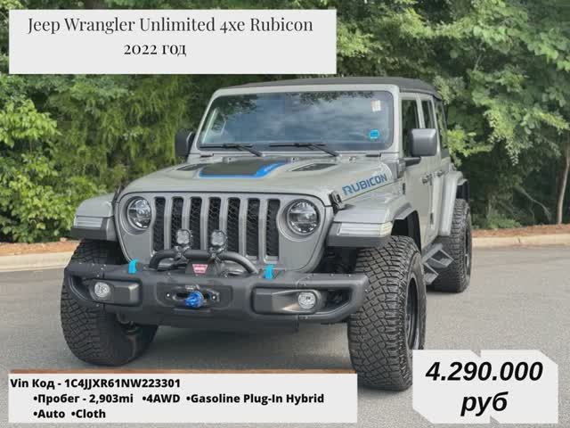 Jeep Wrangler Unlimited 4xe Rubicon #авто #рек #автоледи #автомир #автомобиль #автопати #грузия