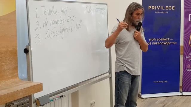 Вред электро-магнитного излучения.Владимир Тюняев.