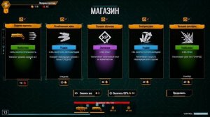 ПРОХОЖУ ОООООЧЕНЬ СЛОЖНУЮ ИГРУ. ЧАСТЬ 2/2