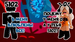 меня вдруг полюбили МИЛЛИОН людей  #роблокс #роблоксистория  РОБЛОКС ИСТОРИЯ