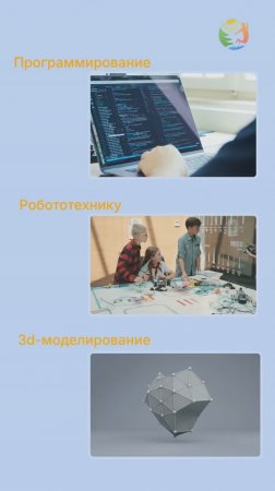 IT-лагеря на Kidsincamp.ru