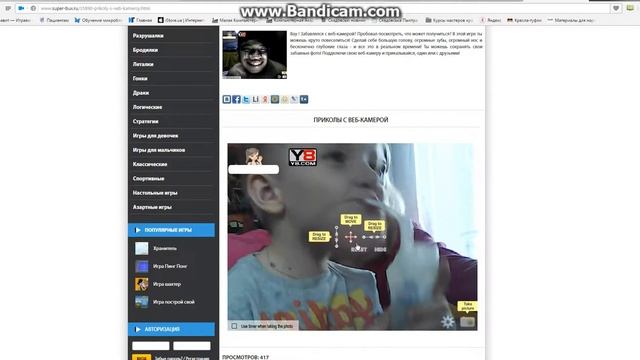 Мама жаба жабская смотреть онлайн