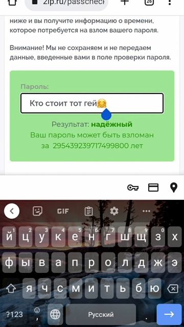 ЗаСкАмИлА мАмОнТоВ хЕхЕхЕ смотреть онлайн