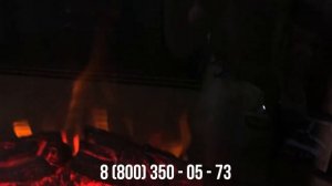Электроочаг Epsilon 26 S IR RealFlame