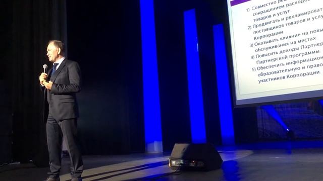 Бизнес образование в Международном автоклубе
