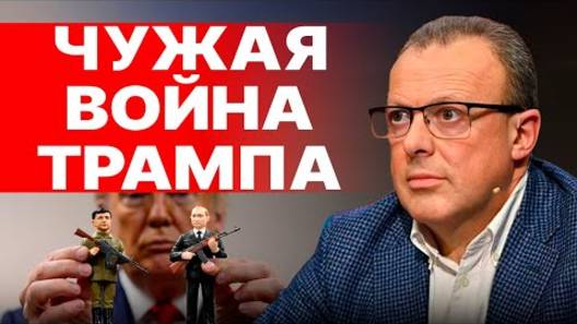 Дмитрий Спивак: На пороге больших потрясений - Взгляд на события в мире глазами наших врагов...