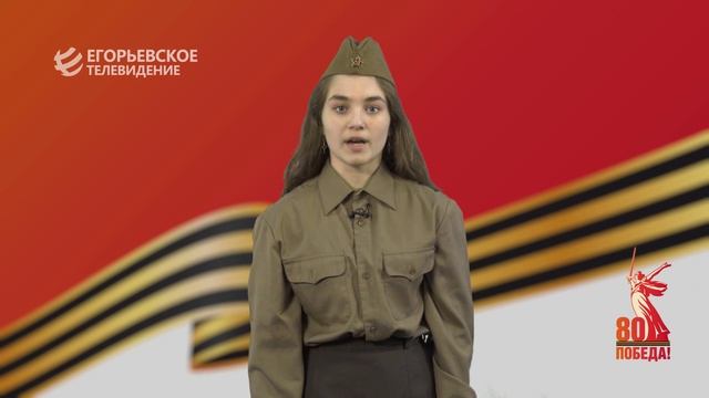 "Наследники Победы". Валерия Клыкова.