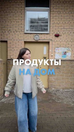 🌻 Делать покупки просто и комфортно, — когда пользуешься сервисами «Ленты»!