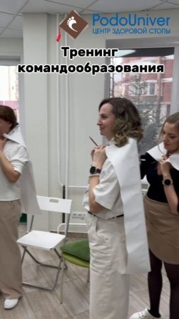 С центром здоровое стопы Подоунивер наше агентство HR KEYS работает уже больше года