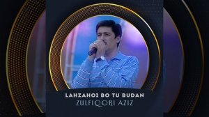 Kase Murdan Namekhohad