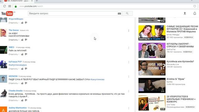 МС ХОВАНСКИЙ - Дисс на Летсплейщиков, Мое Мнение о Клипе смотреть онлайн