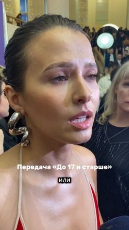 Любовь Аксенова о роле мечты. Напиши свой любимый сериал  Подпишись на канал и смотри новые видео