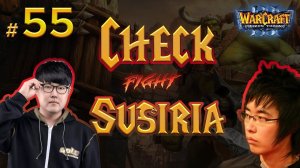 TOP 55 : Check (Ne) vs Susiria (Ud) [Warcraft 3]