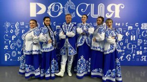 Ретро Плюс - Ивушки