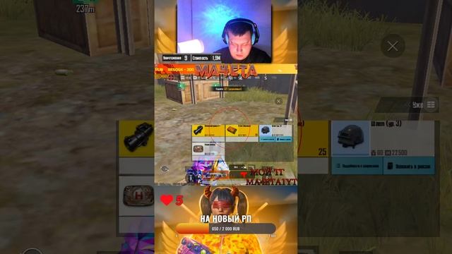 🔥🔥МЕТРО🔥РОЯЛЬ🔥🔥 Pubg mobile.🔥🔥 смотреть онлайн