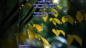Что влияет на наши поступки? Ответ очевиден!