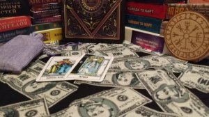 Выиграете ли Вы суд? Расклад на картах Таро!