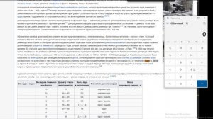 Black Desert и фундаментальные законы Физики! Пханоксоны на 1200 км\ч