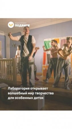 В Санкт-Петербурге поставили инклюзивный спектакль с особенными детьми в главных ролях