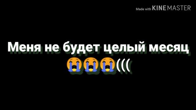 Плохая новость((( смотреть онлайн