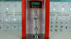 Тест Поискового магнита F200 (односторонний) на крановых весах