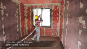 Штукатурка стен и потолков