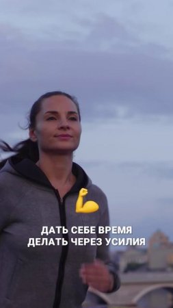 Как внедрить привычку
