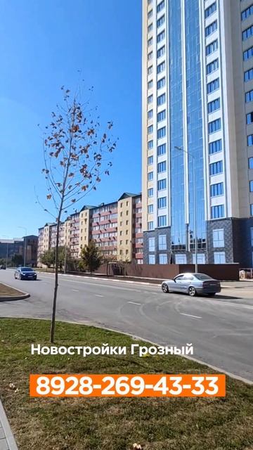 Новостройка в Грозном, самый лучший комплекс, ЖК Олимпийский