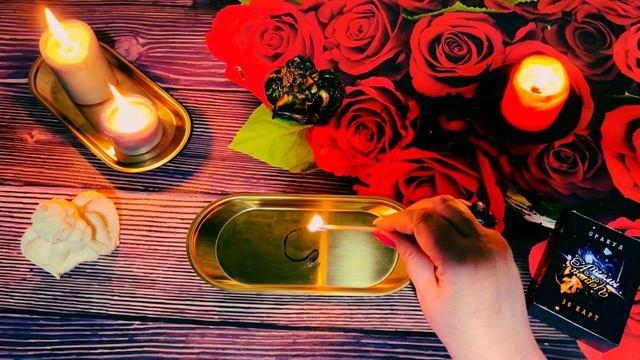 🔥 Шепот пламени, послания небес🔥О чем поведает тебе огненная стихия? Какие знаки шлет твой Ангел