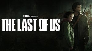 Одни из нас | Последние из нас (2023) — 1 сезон 4 серия | The Last of Us