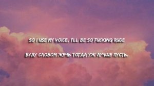 Tom Odell - Another Love (Lyrics) (Перевод)