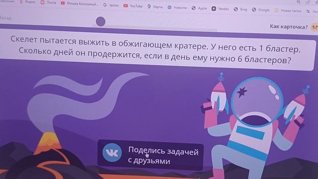 Самая тупая задача в мире!