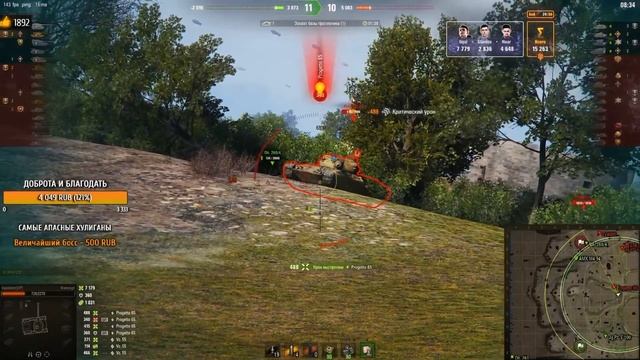 10.5к от Ликвидатора на Kranvagn / Взвод со Станлоком и Near You смотреть онлайн