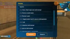 КАК ВСТУПИТЬ В БАНДУ НА ПРОЕКТЕ ОНЛАЙН РП