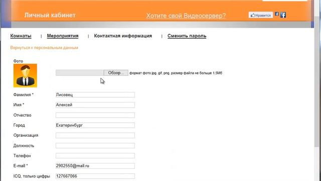 Как зарегистрироваться на вебинарах?