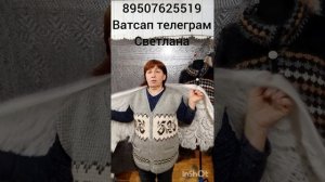 Пуховые  изделия от Светланы